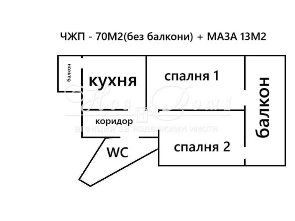 Тристаен апартамент в Варна, Лятно кино Тракия - 70 кв.м за 1203 €/кв.м - Снимка #1