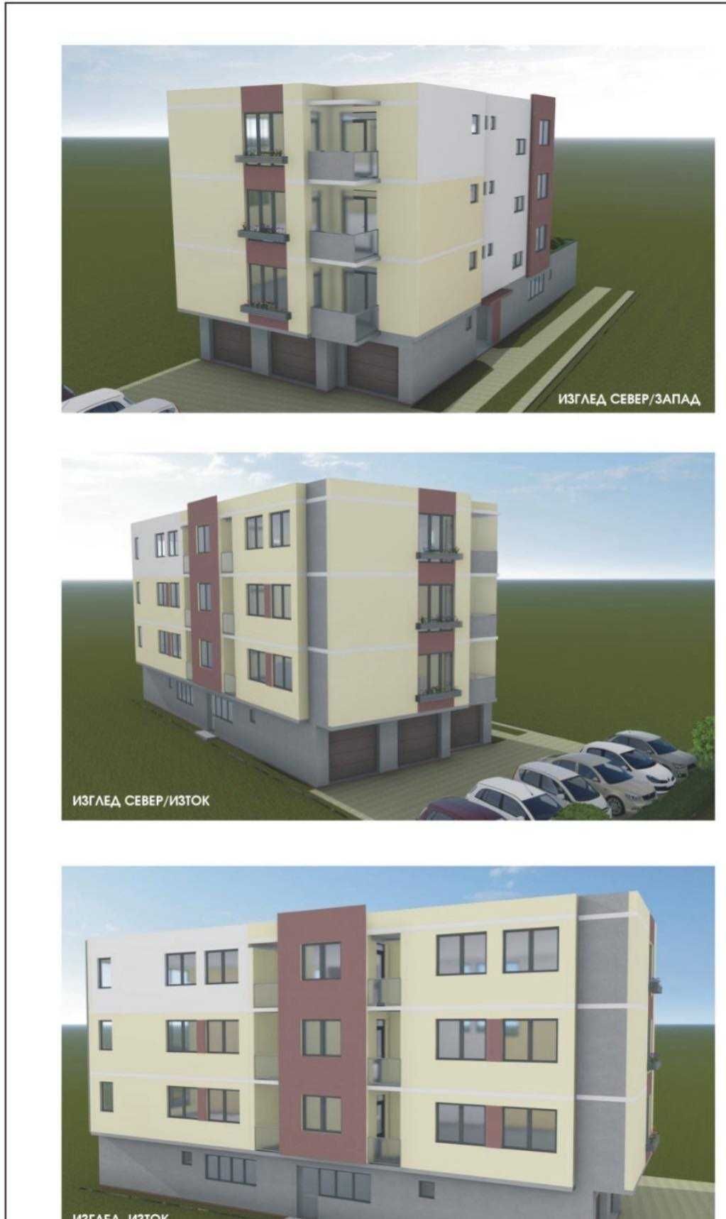 Двустаен апартамент в Казанлък - 62 кв.м за 1120 €/кв.м - Снимка #1