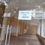 Дава се под наем Магазин в София, Зона Б-18 - 160 кв.м за 1795.2 € - Снимка #1