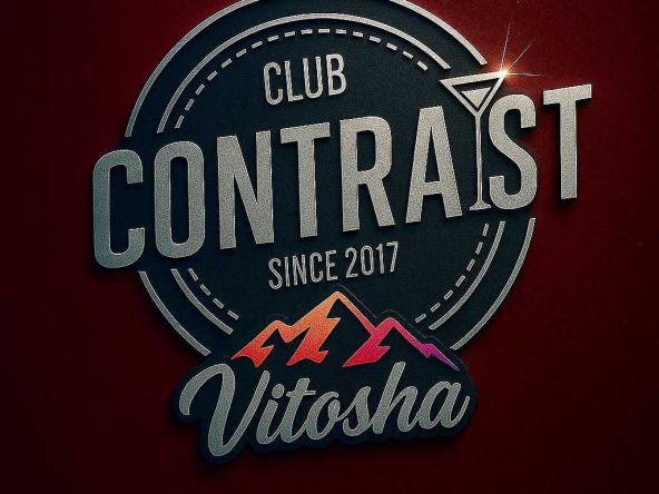 Дава се под наем Зала за събития в София, Княжево -  кв.м за 76.5 € - Снимка #1