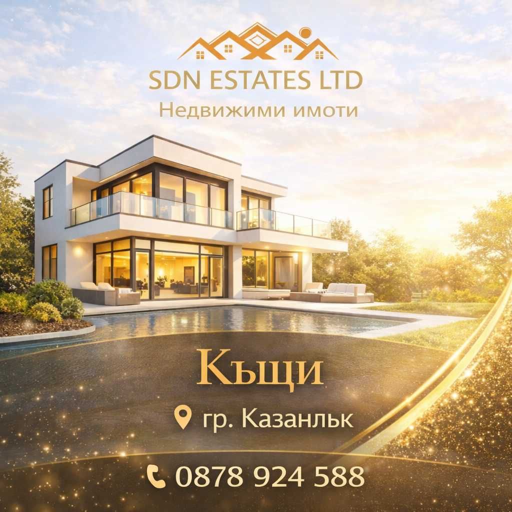 Къща в Крън - 120 кв.м за 999 €/кв.м - Снимка #1