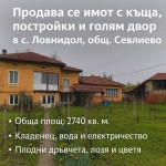 Къща в с. Ловнидол, Област Габрово - 300 кв.м за 90 €/кв.м - Снимка #1