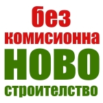 Двустаен апартамент в Плевен, Дружба 1 - 97 кв.м за 671 €/кв.м - Снимка #1