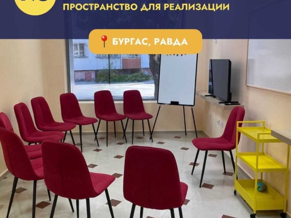 Дава се под наем Магазин в Бургас, Братя Миладинови - 130 кв.м за 10.2 € - Снимка #1