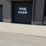 Дава се под наем Гараж / Паркомясто в Търговище, Център - 30 кв.м за 80 € - Снимка #1