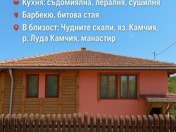 Дава се под наем Къща в с. Завет, Област Бургас - 170 кв.м за 183.6 € - Снимка #1