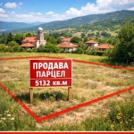 Парцел в с. Стамболийски, Област Хасково - 5132 кв.м за 15 €/кв.м - Снимка #1