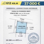 Парцел в София, Младост 4 - 612 кв.м за 31 €/кв.м - Снимка #1