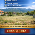 Парцел в Карлово - 750 кв.м за 13 €/кв.м - Снимка #1