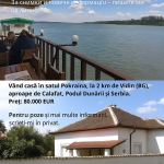 Къща в с. Покрайна, Област Видин - 156 кв.м за 262 €/кв.м - Снимка #1