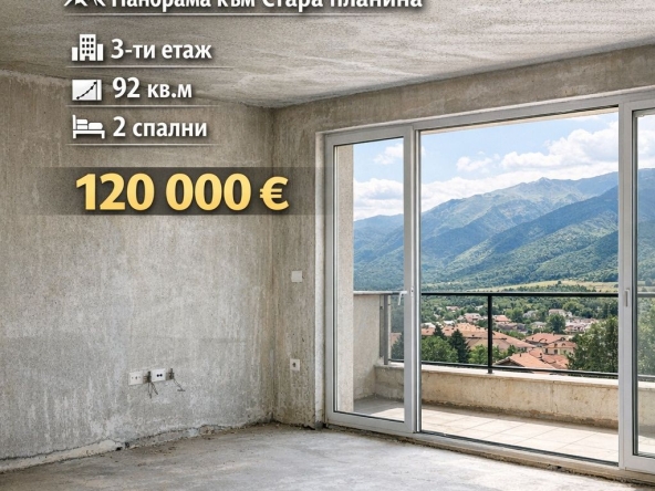 Тристаен апартамент в Карлово - 92 кв.м за 666 €/кв.м - Снимка #1