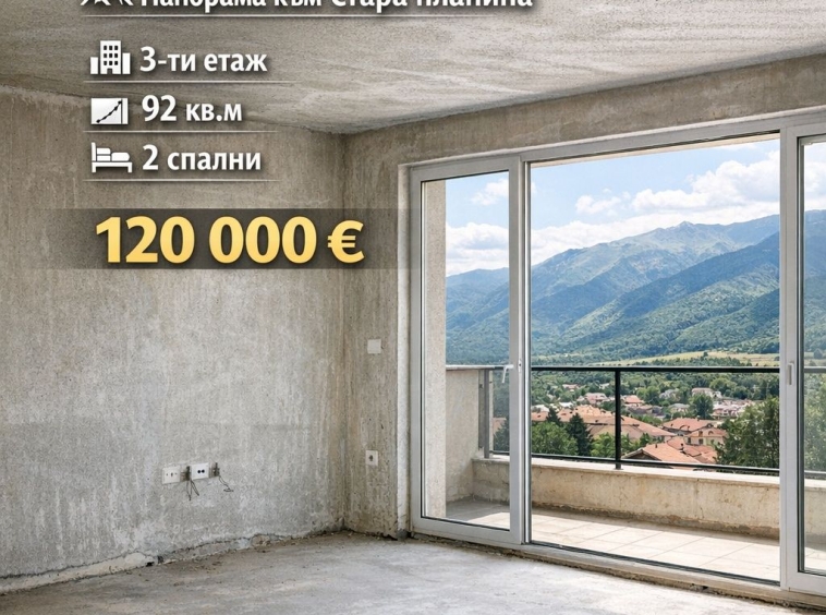 Тристаен апартамент в Карлово - 92 кв.м за 666 €/кв.м - Снимка #1