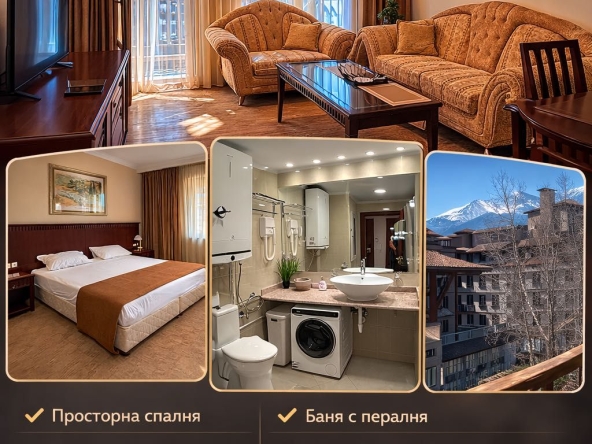 Дава се под наем Двустаен апартамент в Банско - 75 кв.м за 59.67 € - Снимка #1