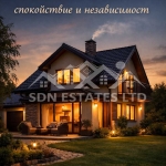 Къща в Крън - 120 кв.м за 999 €/кв.м - Снимка #1