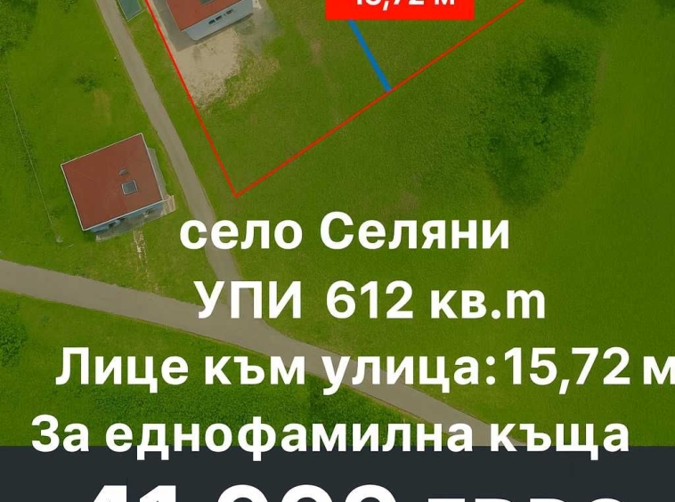 Парцел в София, Младост 4 - 612 кв.м за 35 €/кв.м - Снимка #1