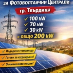 Парцел в Сливен, Център - 1020 кв.м за 63 €/кв.м - Снимка #1