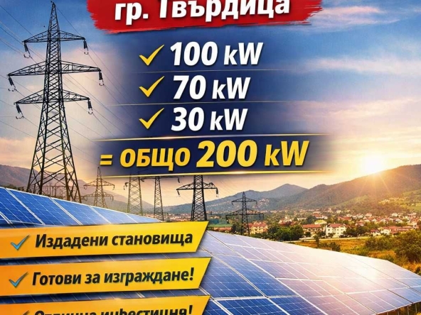 Парцел в Сливен, Център - 1020 кв.м за 63 €/кв.м - Снимка #1