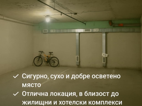Дава се под наем Гараж / Паркомясто в Варна, Аспарухово - 17 кв.м за 99.45 € - Снимка #1