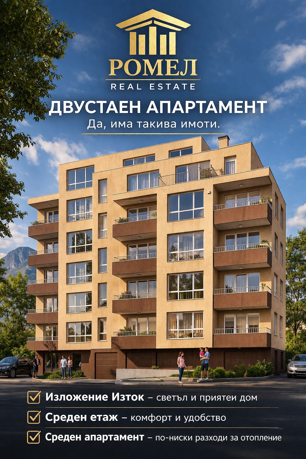 Двустаен апартамент в Варна, Червен площад - 56 кв.м за 638 €/кв.м - Снимка #1