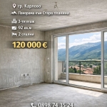 Тристаен апартамент в Карлово - 92 кв.м за 666 €/кв.м - Снимка #1