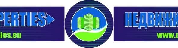 Дава се под наем Магазин в Благоевград, Широк център - 30 кв.м за 230 € - Снимка #1