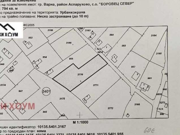 Парцел в Варна, Център - 794 кв.м за 63 €/кв.м - Снимка #1