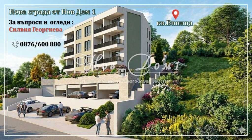 Двустаен апартамент в Варна, Виница - 81 кв.м за 691 €/кв.м - Снимка #1