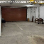 Дава се под наем Склад в Банско - 18 кв.м за 12000 € - Снимка #1