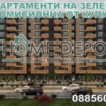 Двустаен апартамент в Казанлък - 67 кв.м за 1161 €/кв.м - Снимка #1