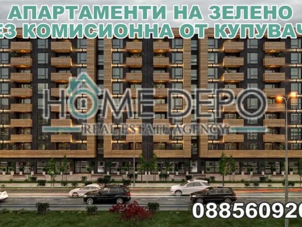Двустаен апартамент в Казанлък - 67 кв.м за 1161 €/кв.м - Снимка #1