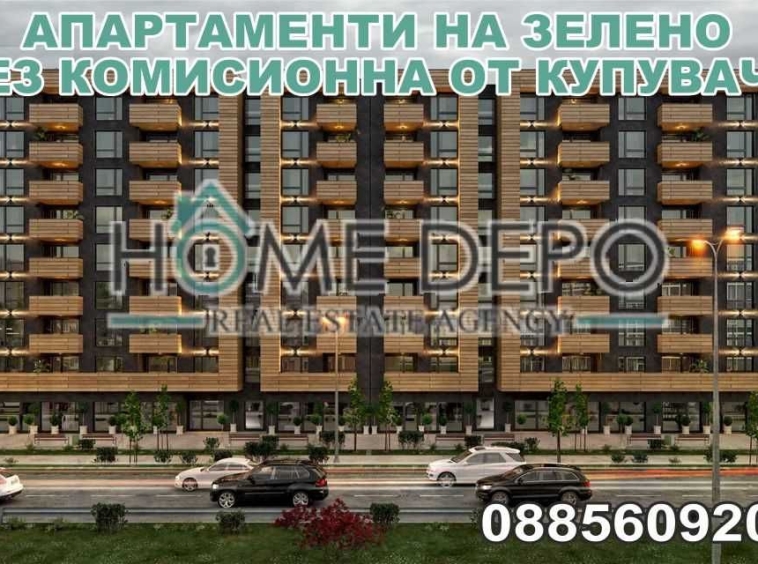 Двустаен апартамент в Казанлък - 67 кв.м за 1161 €/кв.м - Снимка #1