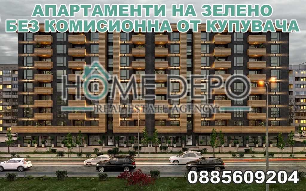 Двустаен апартамент в Казанлък - 67 кв.м за 1161 €/кв.м - Снимка #1
