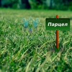 Парцел в Шумен, Пазара - 990 кв.м за 7 €/кв.м - Снимка #1