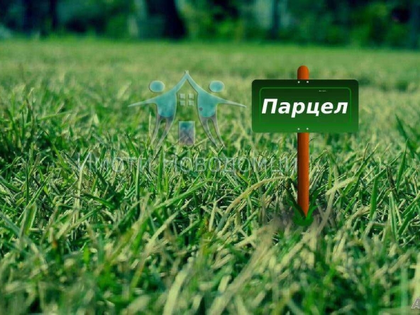 Парцел в Шумен, Пазара - 990 кв.м за 7 €/кв.м - Снимка #1