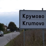 Земеделски имот в с. Крумово, Област Пловдив -  кв.м за 20000 €/дка - Снимка #1