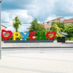 Земеделски имот в с. Люляково, Област Бургас -  кв.м за 27 €/дка - Снимка #1