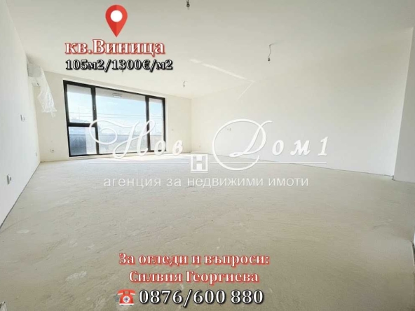 Тристаен апартамент в Варна, Виница - 104 кв.м за 667 €/кв.м - Снимка #1