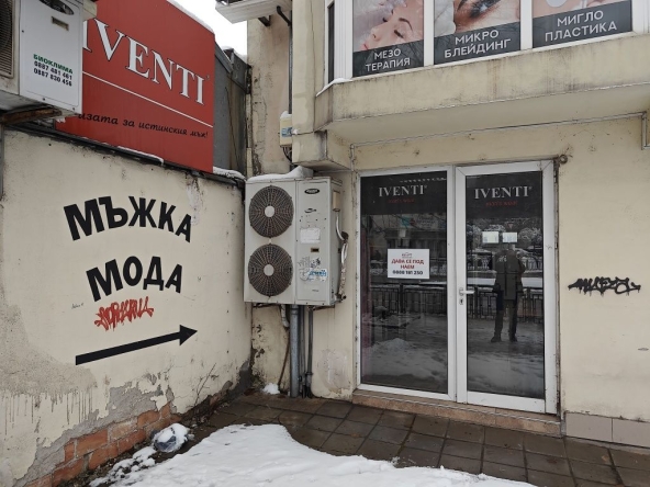 Дава се под наем Магазин в Габрово, Център - 56 кв.м за 298.86 € - Снимка #1