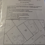 Парцел в Съединение - 582 кв.м за 24 €/кв.м - Снимка #1