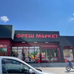 Парцел в с. Люлин, Област Перник - 589 кв.м за 71 €/кв.м - Снимка #1