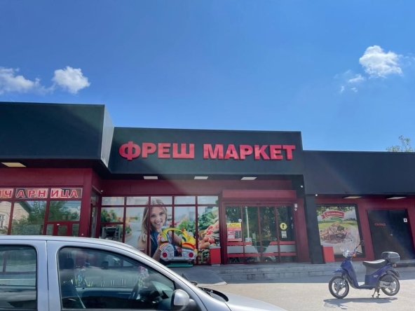 Парцел в с. Люлин, Област Перник - 589 кв.м за 71 €/кв.м - Снимка #1