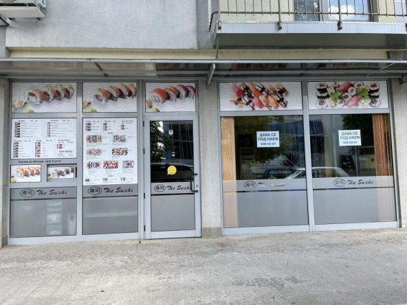 Дава се под наем Заведение в Добрич, Северен парк - 160 кв.м за 750 € - Снимка #1