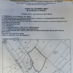 Парцел в с. Скандалото, Област Ловеч - 6173 кв.м за 2 €/кв.м - Снимка #1