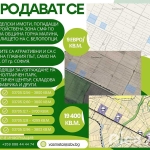 Земеделски имот в с. Белопопци, Област София-област -  кв.м за 9 €/дка - Снимка #1