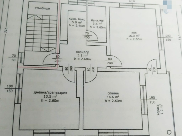 Етаж от къща в Велинград - 260 кв.м за 249 €/кв.м - Снимка #1