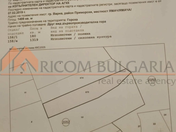 Парцел в Варна, Виница - 1499 кв.м за 21 €/кв.м - Снимка #1