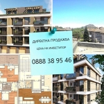 Четиристаен апартамент в Пловдив, Коматевски възел - 200 кв.м за 1320 €/кв.м - Снимка #1