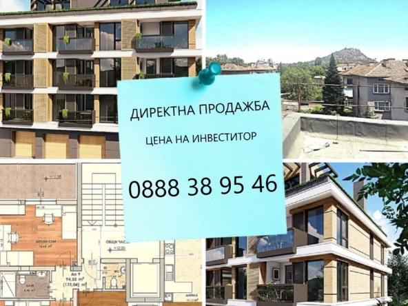 Четиристаен апартамент в Пловдив, Коматевски възел - 200 кв.м за 1320 €/кв.м - Снимка #1