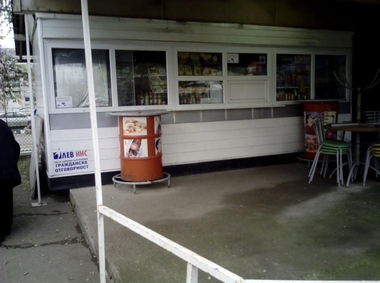 Заведение в Русе, Здравец Изток - 70 кв.м за 81 €/кв.м - Снимка #1