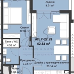 Двустаен апартамент в Пловдив, Христо Смирненски - 80 кв.м за 1452 €/кв.м - Снимка #1